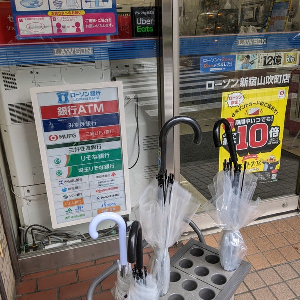 ローソン 新宿山吹町店 - 山吹町265-6