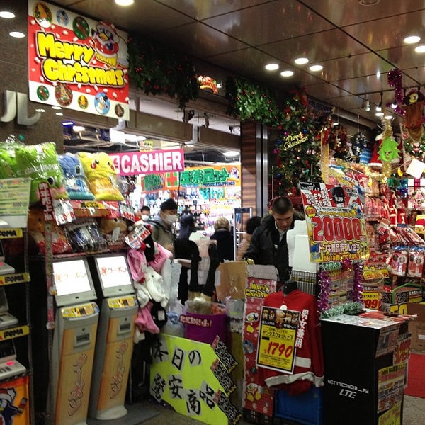 Photos At ドン キホーテ 高田馬場駅前店 Discount Store In 新宿区 Photos At ドン キホーテ 高田馬場駅前店 Discount Store In 新宿区