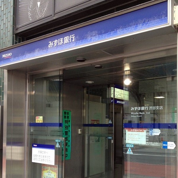 みずほ銀行 渋谷支店 Shibuya 渋谷区 東京都 みずほ銀行 渋谷支店 Shibuya 渋谷区 東京都