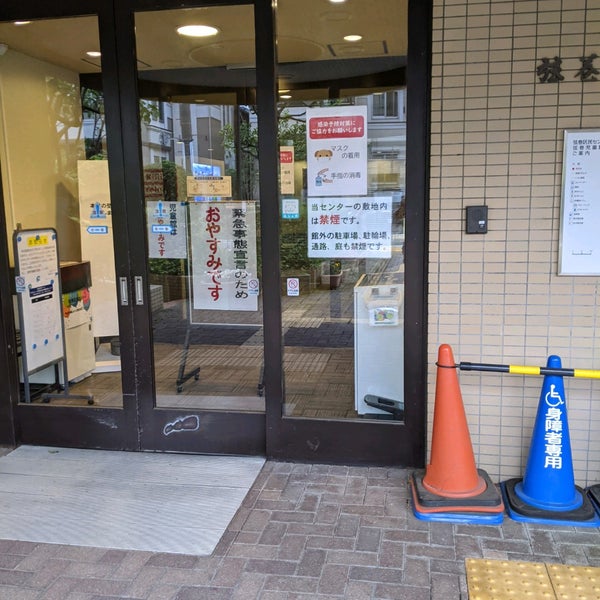 弦巻区民センター 弦巻1 26 11