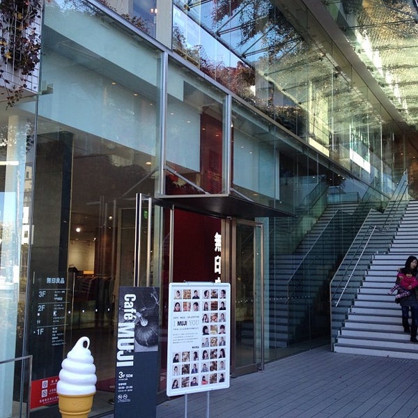 Photos At マロニエコート 二子玉川 東京 東京都 Photos At マロニエコート 二子玉川 東京 東京都
