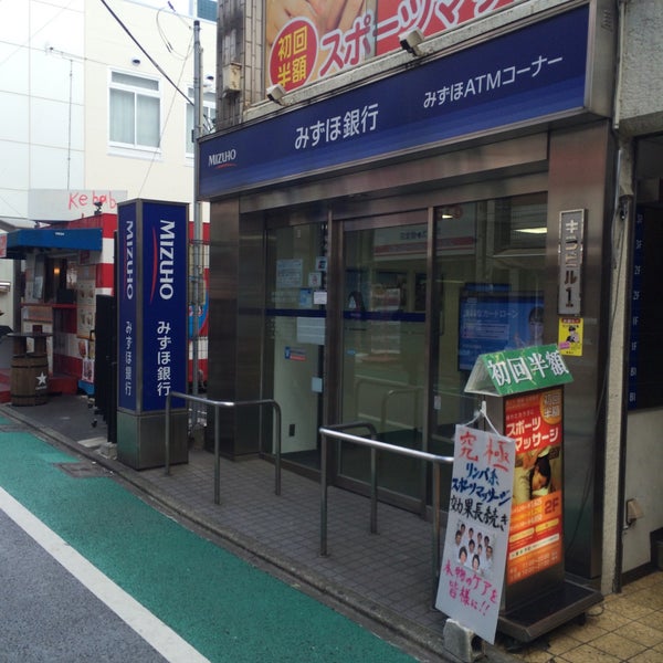 Photos At みずほ銀行 経堂農大通り出張所 Atm In 世田谷区