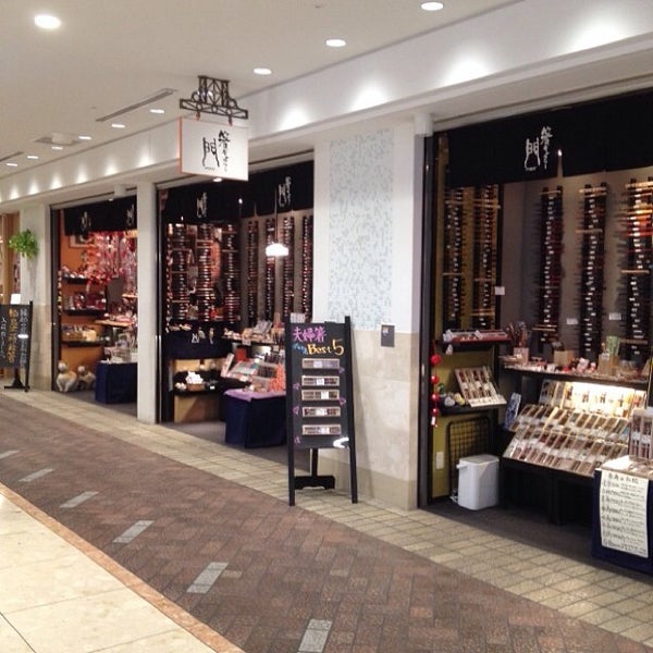 箸ギャラリー 門 横浜店 西区 高島2 16 B1横浜駅東口ポルタ内