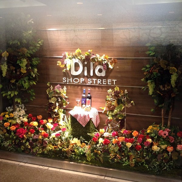 Photos At ペリエ西船橋 Shopping Mall In 船橋市