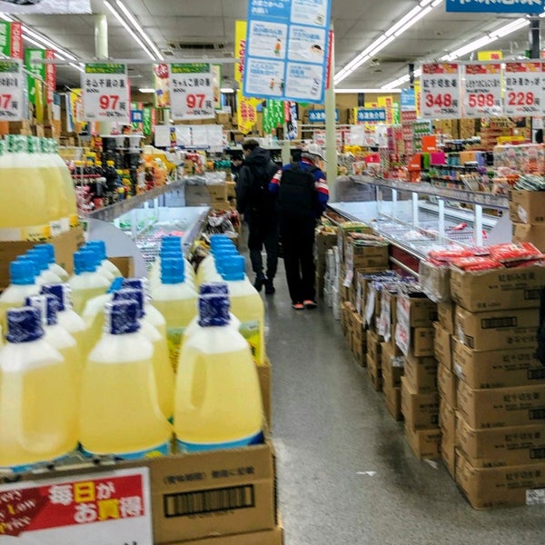 業務スーパー 鶴ヶ峰店 Liquor Store In 横浜市