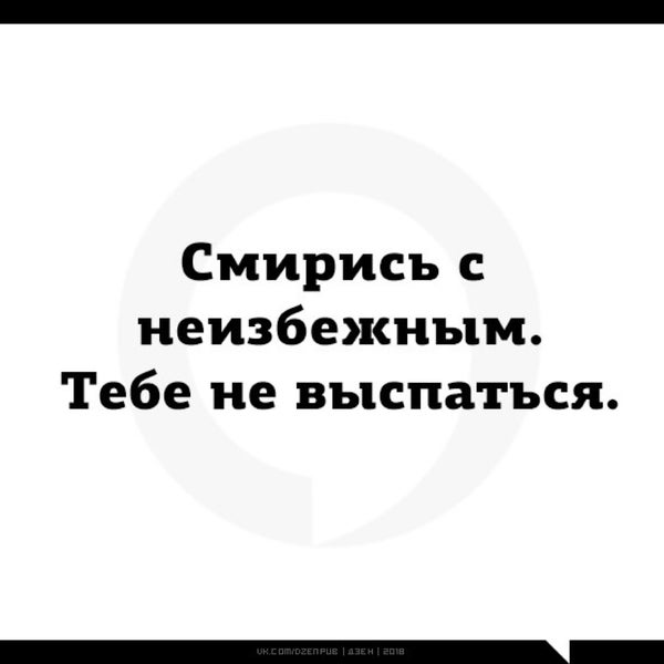 Неизбежно цитаты. Неизбежны но с ними. Неизбежны но с ними. Неизбежны но с ними. Неизбежны но с ними.