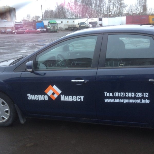 автостиль дмитров