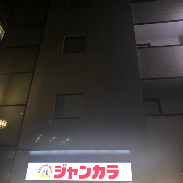 ジャンカラ 阪急西宮北口店 西宮市 兵庫県