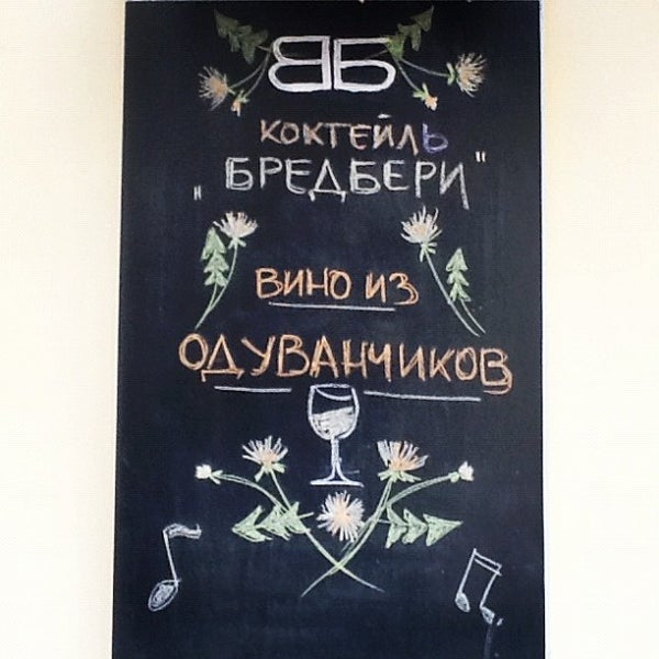 Das Foto wurde bei Бабӯшка von Victoria am 11/25/2012 aufgenommen