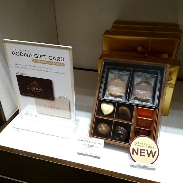 Godiva Finesse Supreme Madlen Brown Box