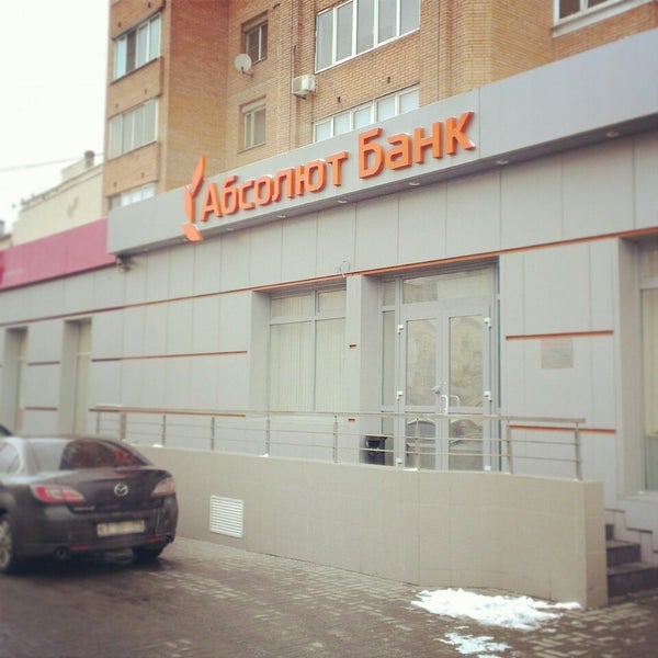Абсолют Банк, банк, Южнобутовская ул., 61, Москва - Яндекс Карты