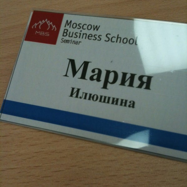 Das Foto wurde bei Moscow Business School von Maria I. am 4/17/2013 aufgenommen