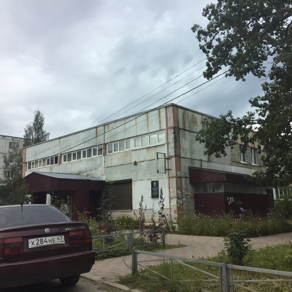 Сбер банк социалистическая ул 123 фото