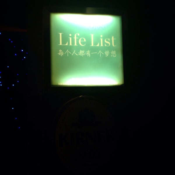 The life list. The life list