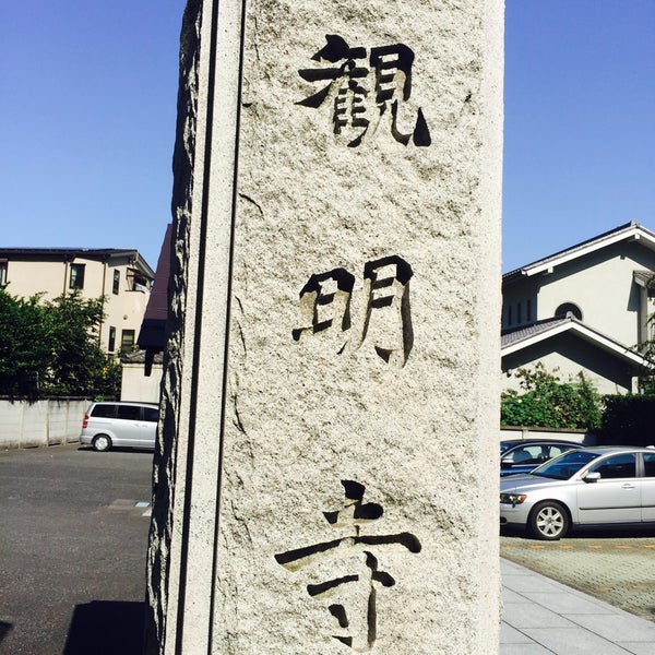 Photos At 板橋宿不動通り商店街 Shopping Mall