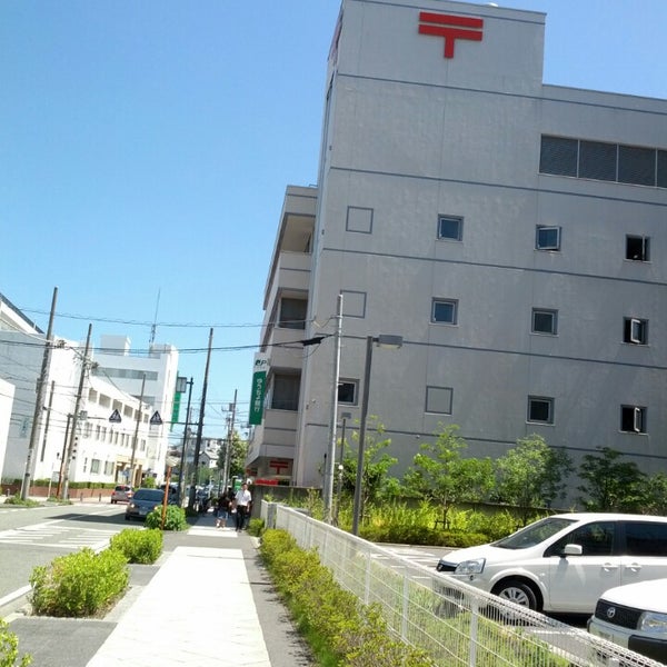 Photos At 横浜金沢郵便局 金沢区 横浜市 神奈川県