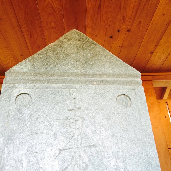 Photos At 上田朝直建立青石塔婆 神明町1 12