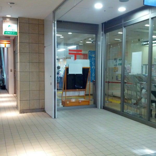 横浜上大岡郵便局 Post Office In Yokohama