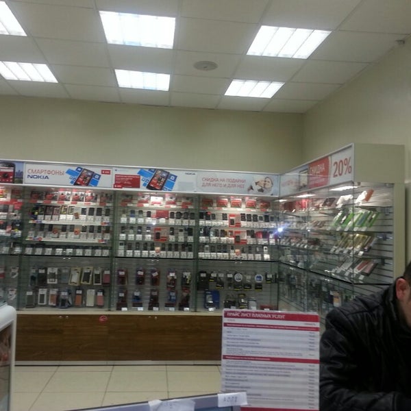 Мтс Магазин Улан