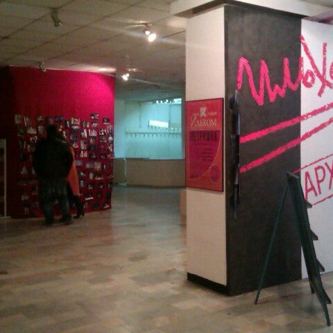 Театр Ильхом В Ташкенте Купить Билеты