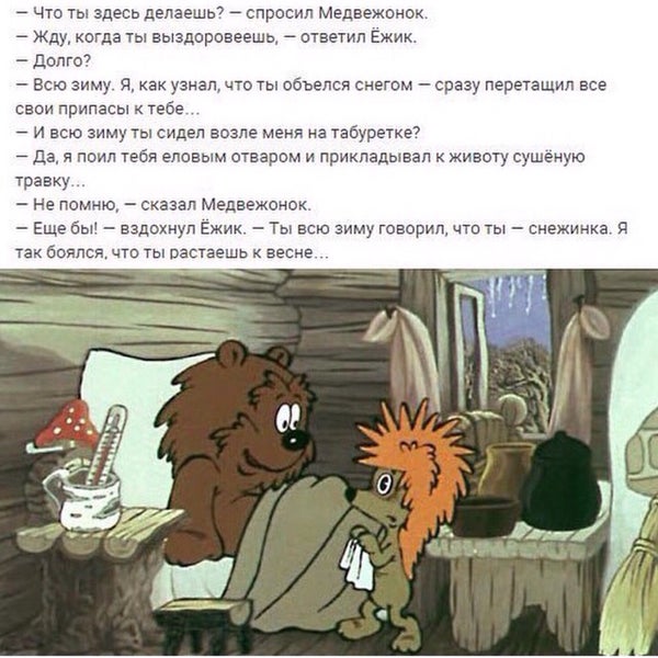 что будем делать спрашивает. что будем делать спрашивает. что будем делать спрашивает. ты здесь. приколы про больницу в картинках.