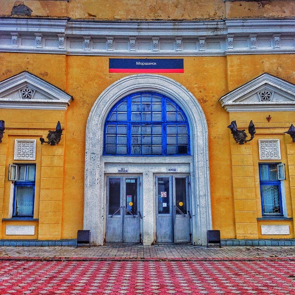 Моршанск вокзал