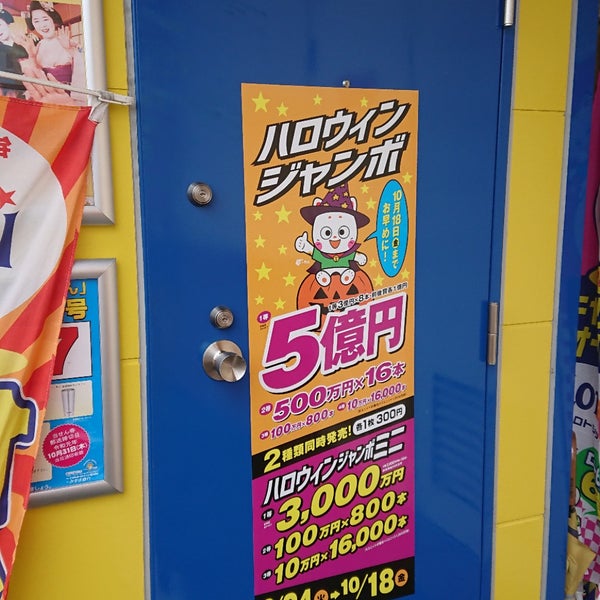 ピアゴ 恵那店 1 Tip From 1 Visitors ピアゴ 恵那店 1 Tip From 1 Visitors