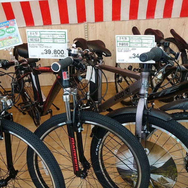 カーマ 自転車 安い