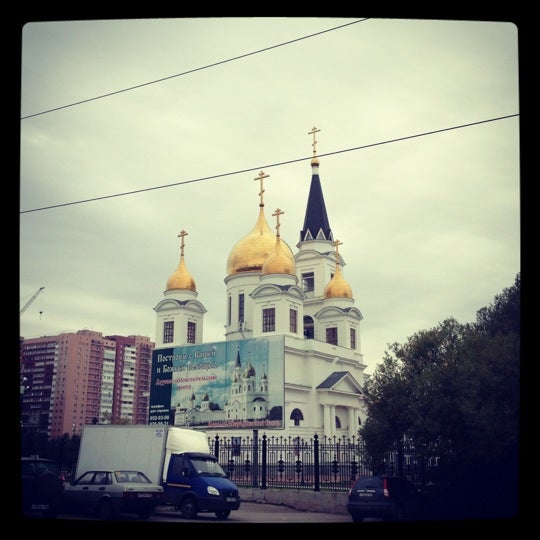 Кирилло Мефодиевский собор