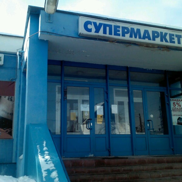 Тверской Купец Сеть Магазинов Официальный Сайт