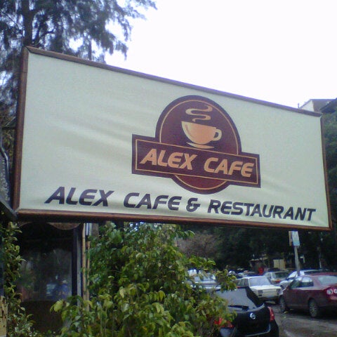 Ресторан алекс