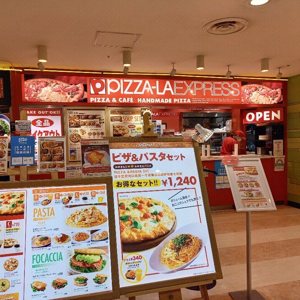 Photos At ピザーラエクスプレス 麻布台 東京 東京都