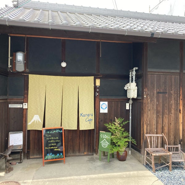 Photos At くらるカフェ Cafe In 東大阪市