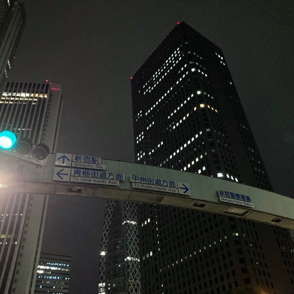新宿警察署裏交差点 - 西新宿