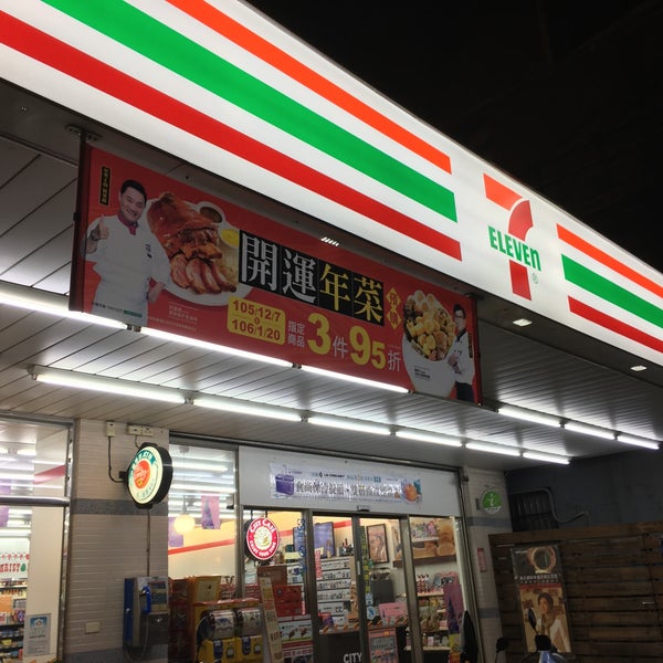 7 Eleven 新科門市 新市區中興街162號1樓