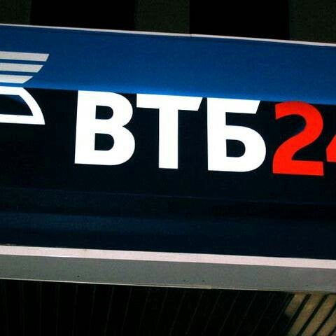 овердрафт для юридических лиц. втб логотип 2021. втб долг. втб. втб долг.