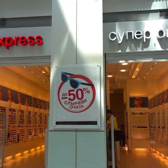 Vision express Vision express