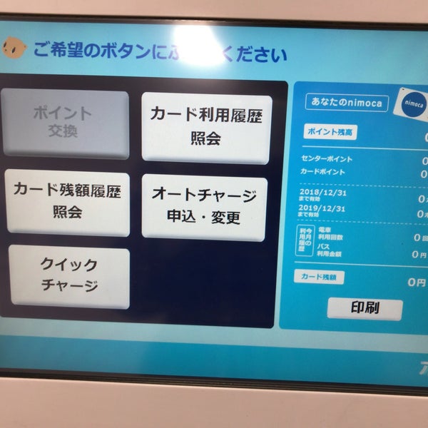 Photos At 熊本銀行 下通支店 中央区手取本町5 10