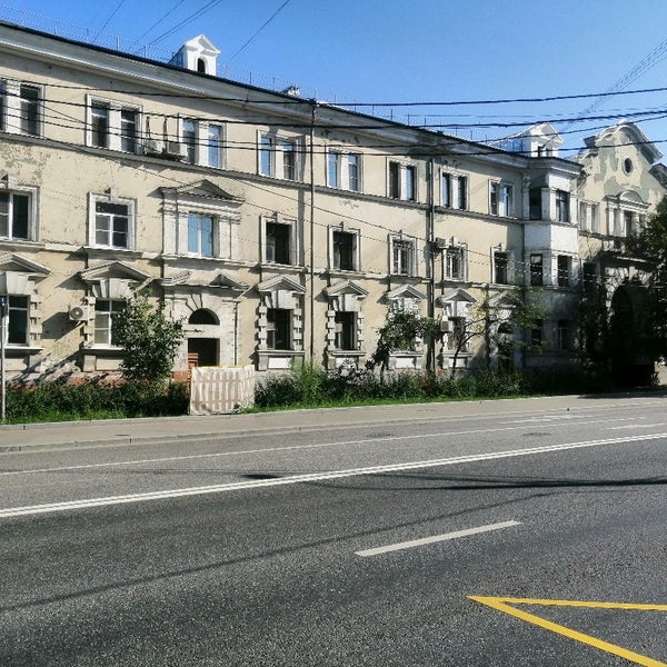 Улица руставели москва