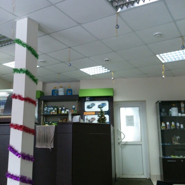 чашка кофе автомойка ижевск