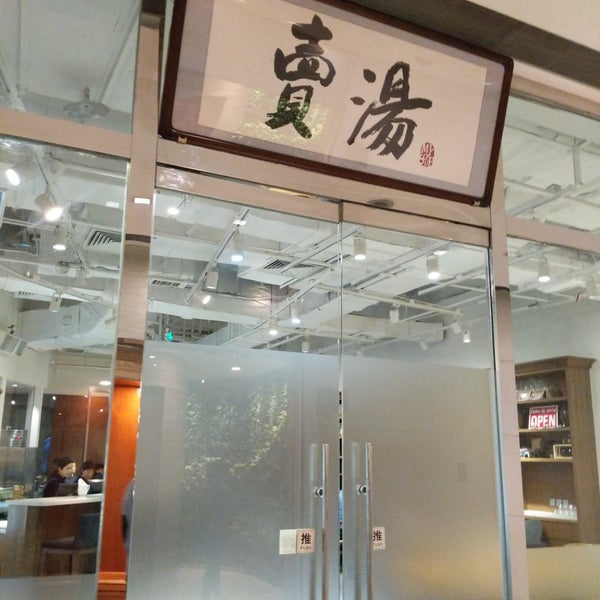編輯走私貨 Open My 賣 地下室特賣西門開催 二手pop Up 買取店要挖寶快來 Cool Style 潮流生活網