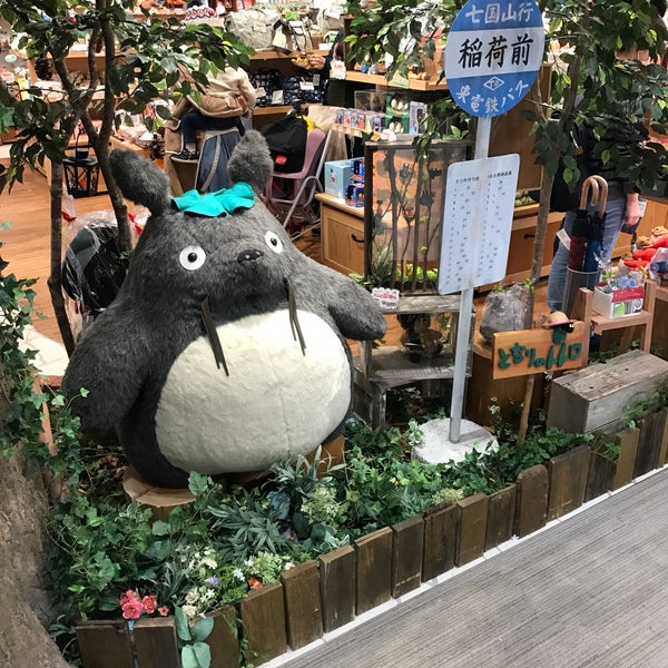 Fotos Em どんぐり共和国 立川 0 Dicas