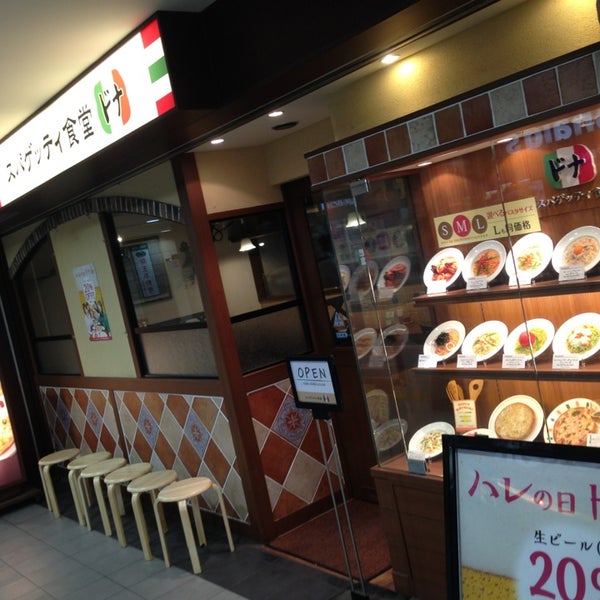 Fotos Em イタリアンダイニング Dona 多摩市 3 Dicas De 237 Clientes