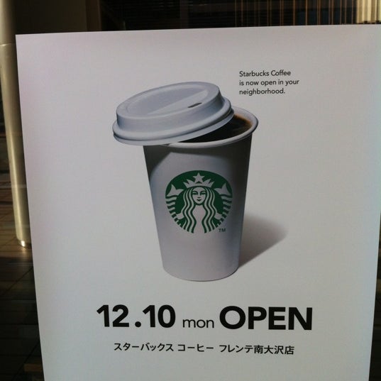 Starbucks 八王子 11 Dicas De 637 Clientes