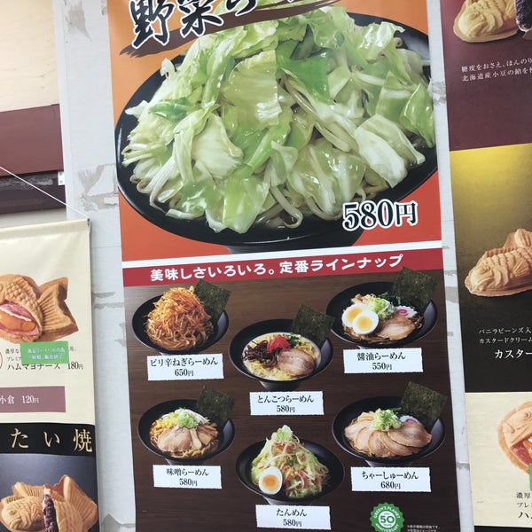 ピーターパン エクスプレス 相模原 2 Tavsiye Da Fotograflar ピーターパン エクスプレス 相模原 2 Tavsiye Da Fotograflar