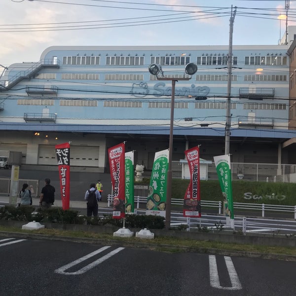 サンリオ ディストリビューションセンター Distribution Center In 町田 サンリオ ディストリビューションセンター Distribution Center In 町田