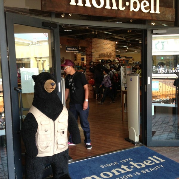 モンベル 八王子 4 Tips From 587 Visitors
