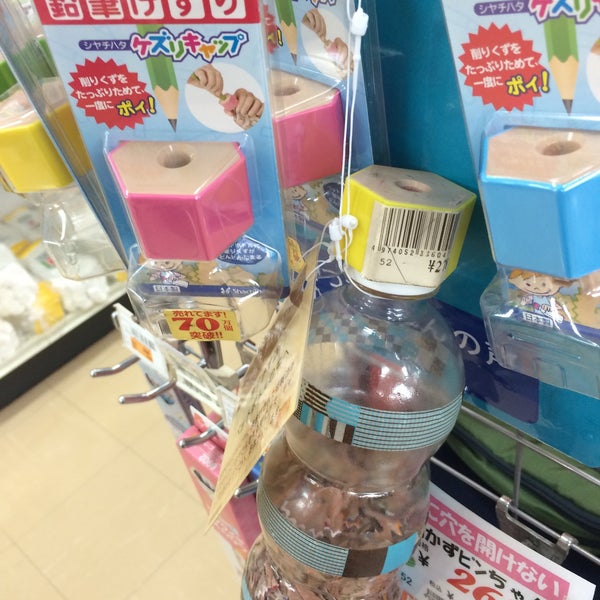 ヤサカ 福生店 Furniture Home Store