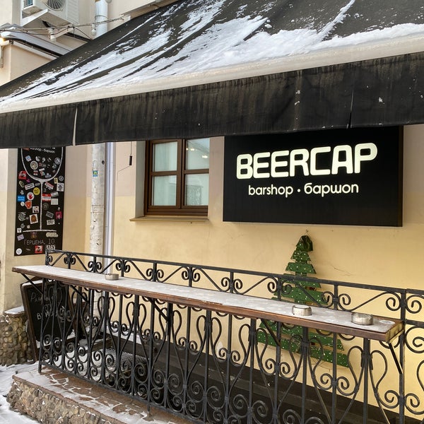 Photo taken at BeerCap Barshop by Pavel S. on 1/15/2021