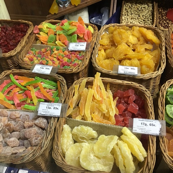 орехи минск. орехи минск. арахис индия. орехи минск. орехи на белом фоне.